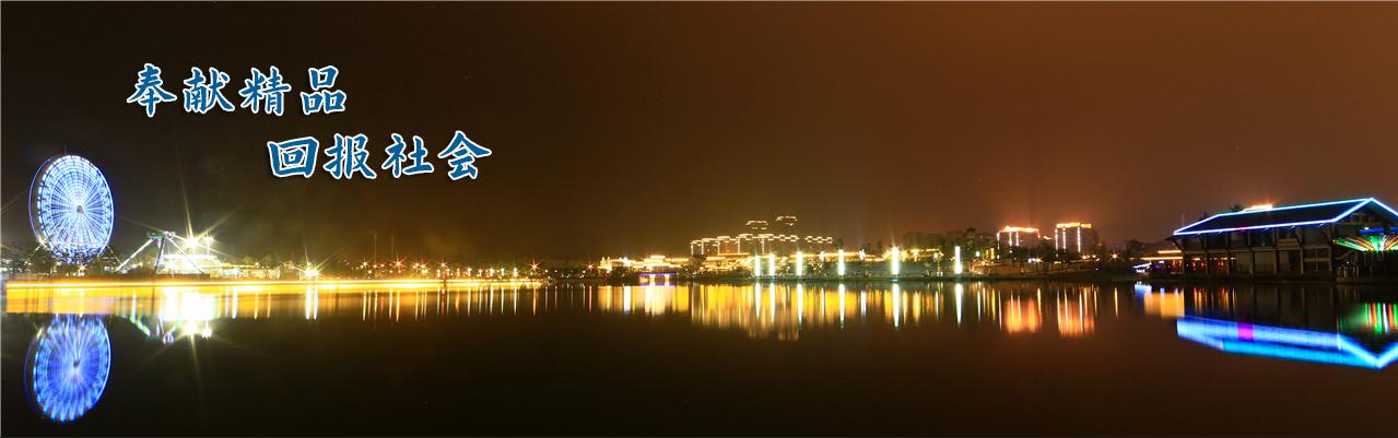 學(xué)習先進典型  凝聚奮進力量